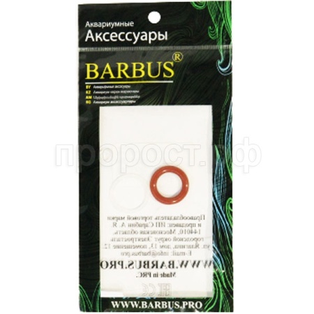 Комплект уплотнительных колец  FILTER 101;102;103;104;105/ZAPCHAST004/Салекс