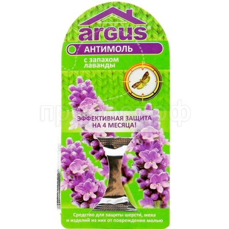 ARGUS крючок от моли Лаванда 4месяца защиты ARGUS крючок от моли Лаванда 4месяца защиты