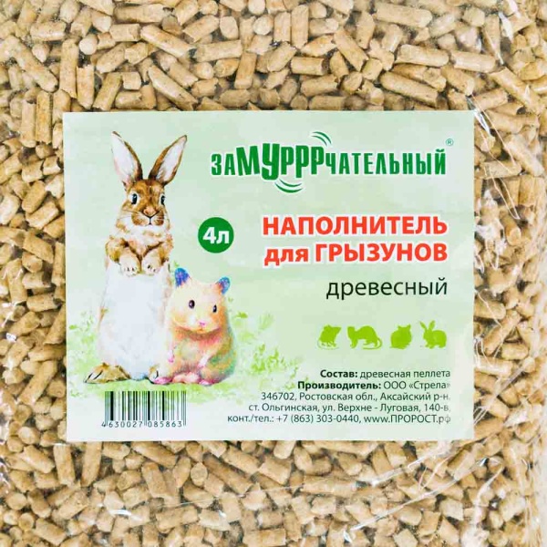 Наполнитель для грызунов Замурррчательный 4л