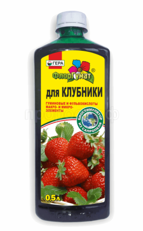 ФлорГумат для клубники  0,5л