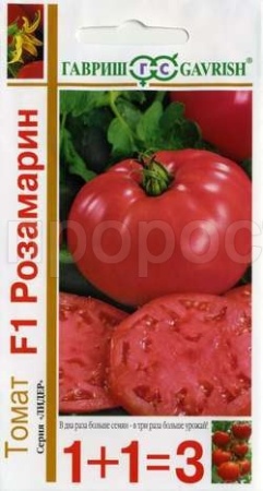 Гавриш серия 1+1 Томат Розамарин серия F1 25 шт 