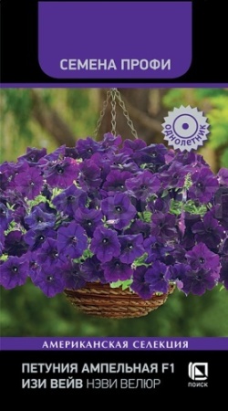 Поиск Петуния ампельная F1 Изи Вейв Нэви Велюр 5шт  Поиск Петуния ампельная F1 Изи Вейв Нэви Велюр 5шт