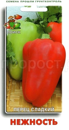 Поиск Перец сладкий Нежность 0,25г 