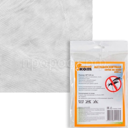 Сетка антимоскитная на окно 80*120см MWN-01 311262 /40шт/Рыжий кот Сетка антимоскитная на окно 80*120см MWN-01 311262 /40шт/Рыжий кот