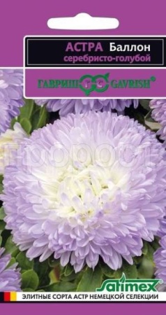 Астра Баллон серебристо-голубой 0,05г густомахровый Астра Баллон серебристо-голубой 0,05г густомахровый